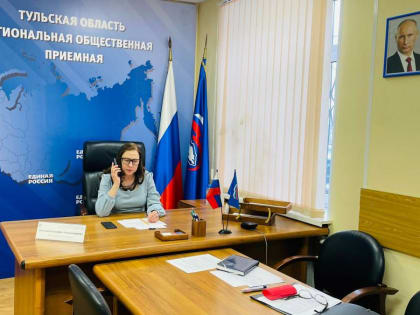 Жители региона обратились к депутату Екатерине Толстой по вопросам ЖКХ