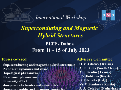 Открыта регистрация на совещание «Сверхпроводящие и магнитные гибридные структуры»