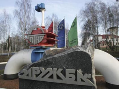 Этот день в истории: Начал работу международный нефтепровод «Дружба»