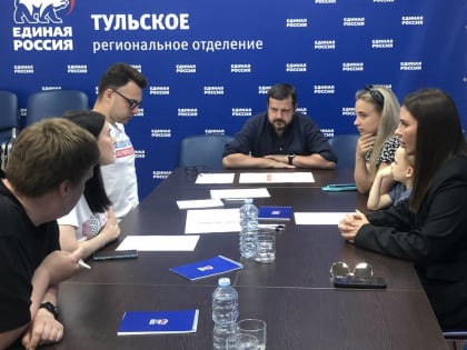 Андрей Парфенов встретился с представительницами проекта «Жёны героев»