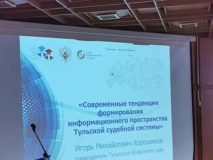 XXVI Форум современной журналистики «Вся Россия-2022»: спикером на заседании секции «Взаимодействие судов и СМИ: Перспективы развития в современных реалиях» выступил председатель Т