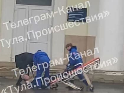 В Узловской городской больнице пациента уронили с каталки