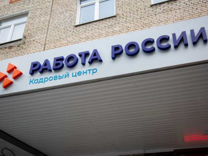 В Тульской области спрос на токарей и фрезеровщиков за год вырос на 43%