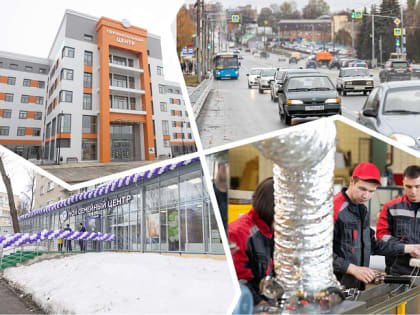 Открытия 2022 года: школы и химическая лаборатория – что начало работать в Тульской области