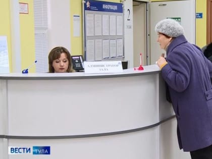 Кто из тульских пенсионеров получит деньги за январь досрочно
