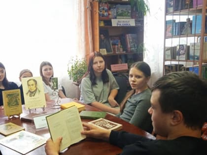 Краеведческий час «Поэзии чудесный гений»