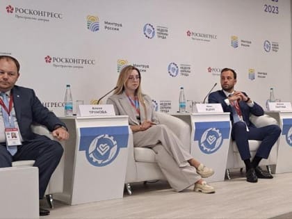 Тульская область вошла в ТОП-10 регионов по эффективности охраны труда