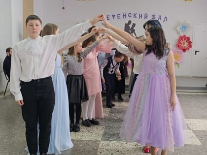 Сретенский бал в Куркино