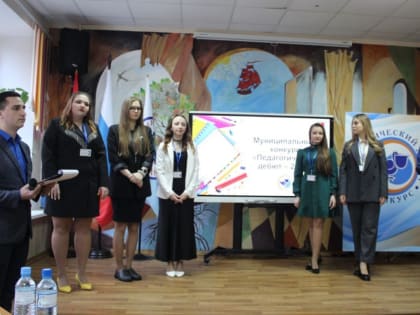 В Новомосковске проходит конкурс ««Педагогический дебют - 2025»