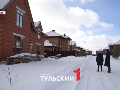 В Туле взяли под арест управляющего коттеджным поселком «Солнечный»