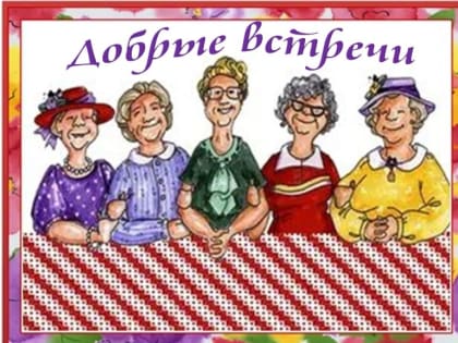 Светлый праздник