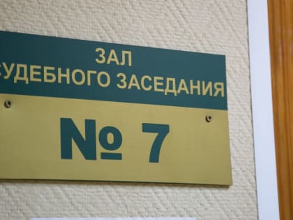 Жителя Одоева оштрафовали на 5 000 рублей за удар кулаком в лицо