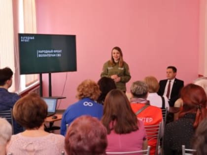 ✅ В Новомосковске отметили День некоммерческих организаций