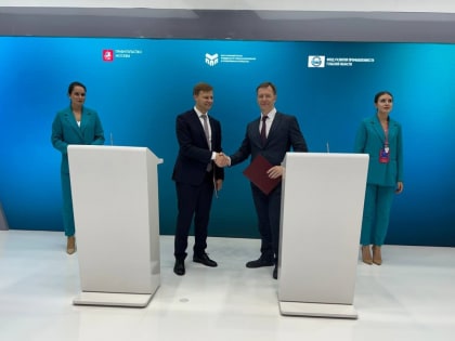Фонд развития промышленности Тульской области заключил ряд соглашений на ИННОПРОМЕ-2023