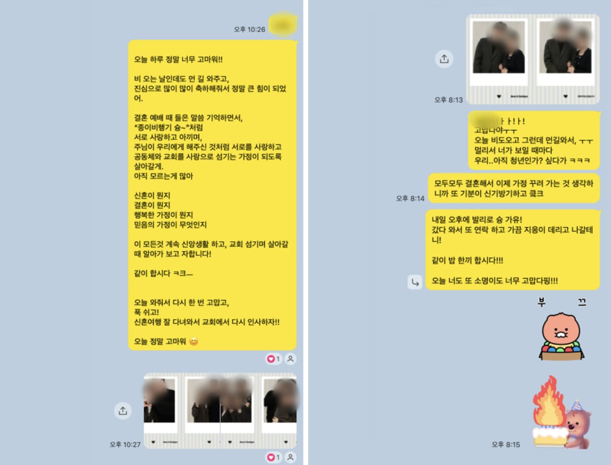 심플큐브 웨딩포토부스 후기