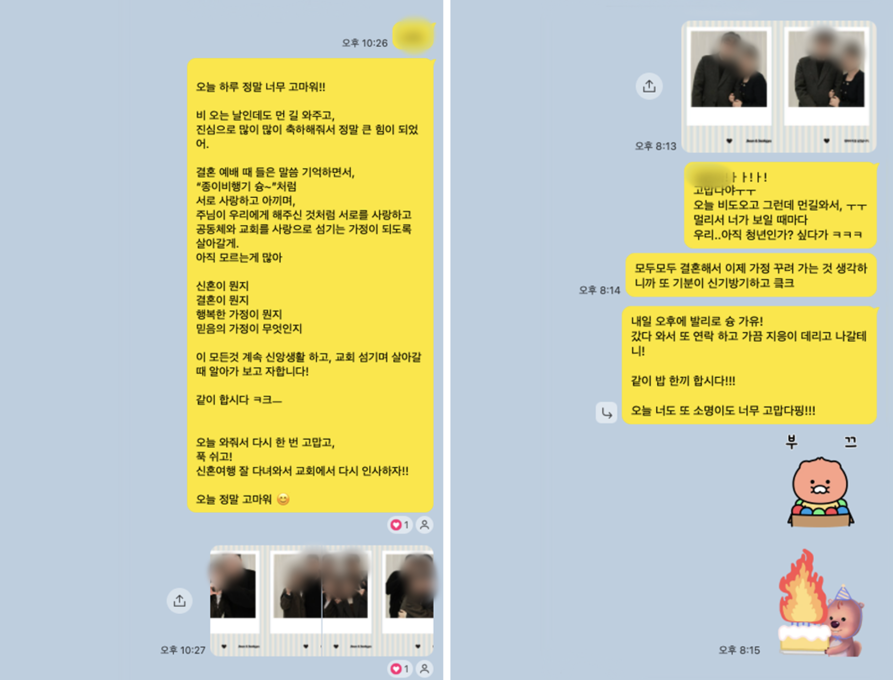 심플큐브 웨딩포토부스 후기