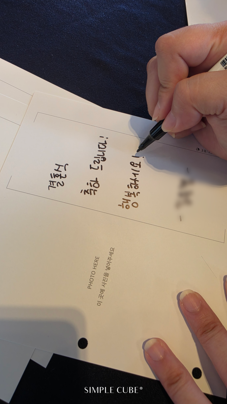 부평 웨딩 포토부스 빌라드마리 하객 촬영 및 포토 방명록 작성 모습