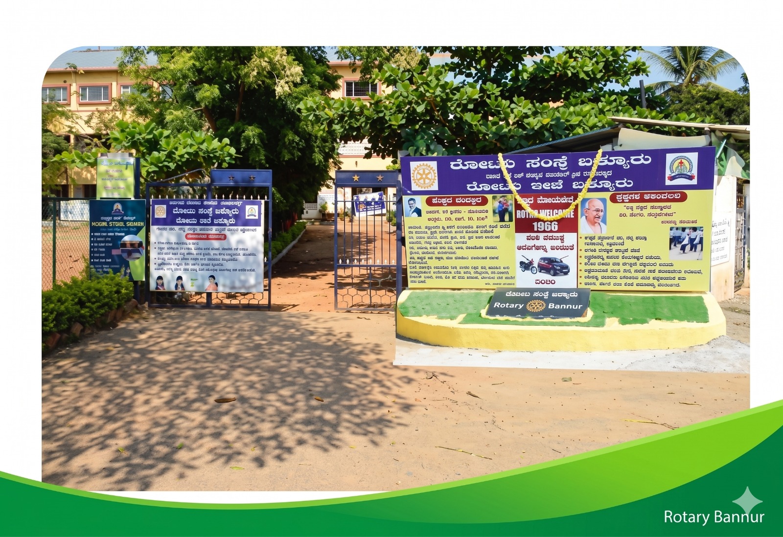Rotary School