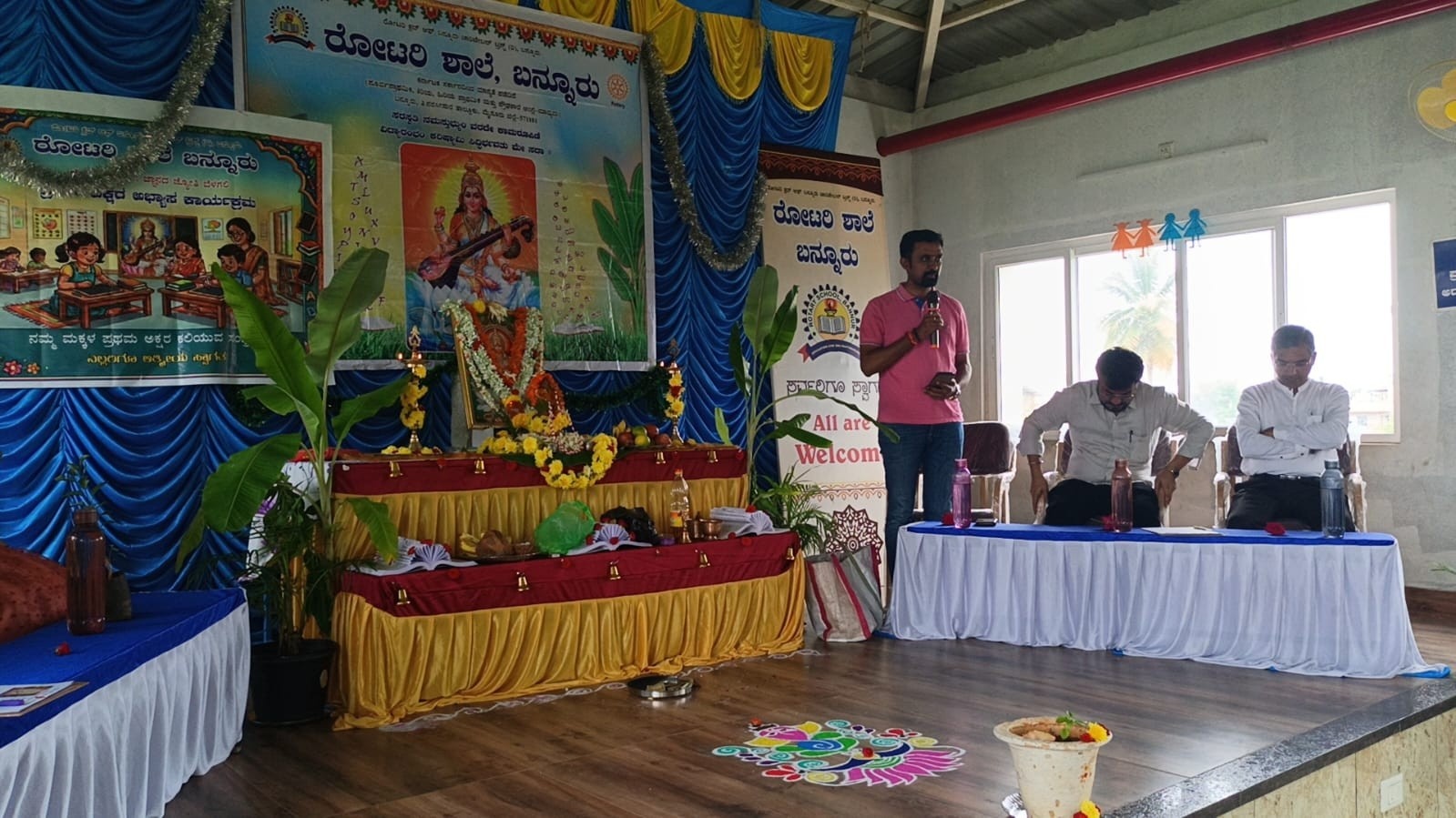 Aksharabhyasa 2026