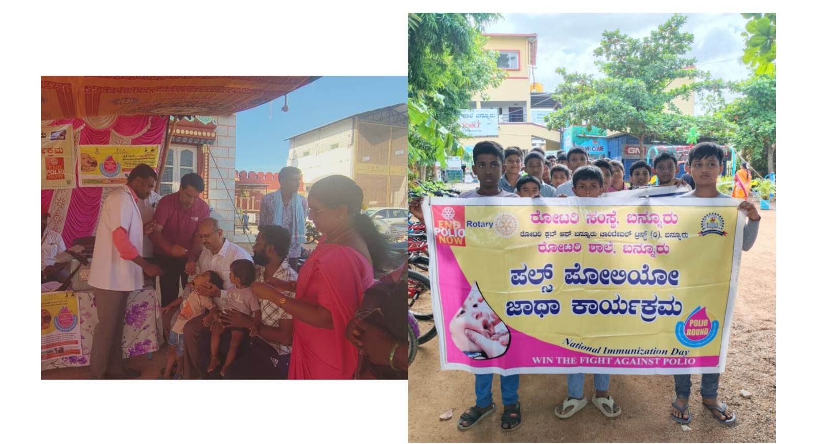 Pulse Polio Awareness Program
