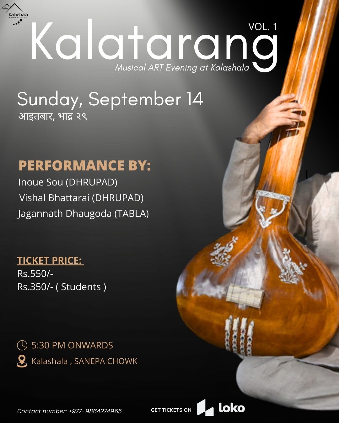 Event