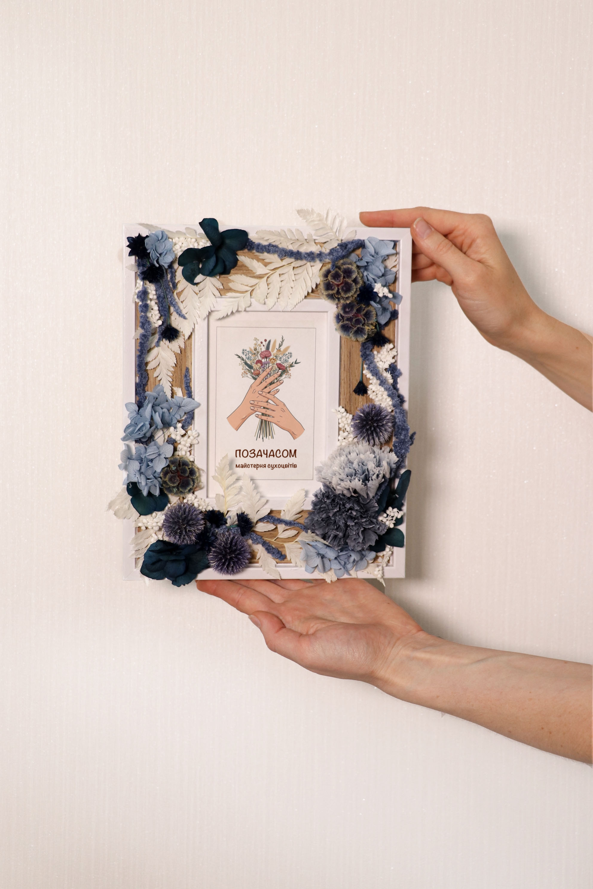 Фоторамка “ Рамка спогадів”