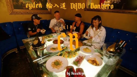 eeyden, DABO, Bonbero, 輪入道 - CB Cypher (Prod. ineedmorebux) サムネイル