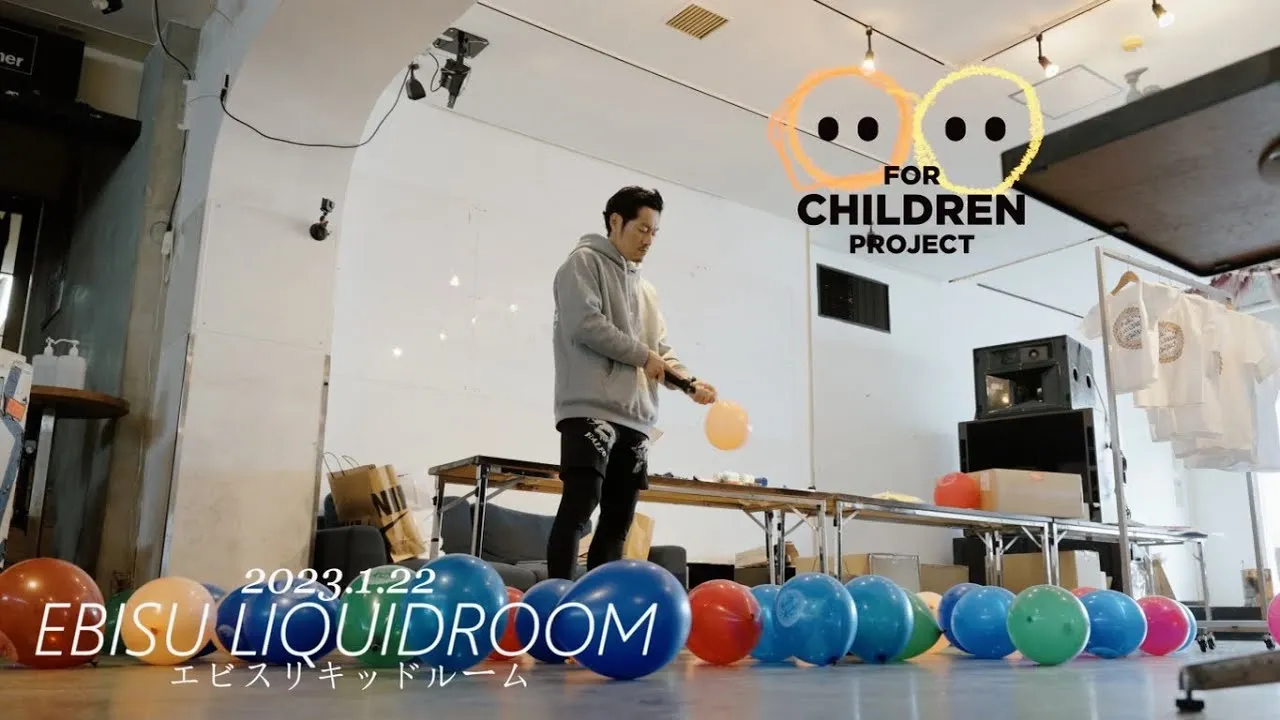 FOR CHILDREN PROJECT Presents 「えんにち」｜digest movie