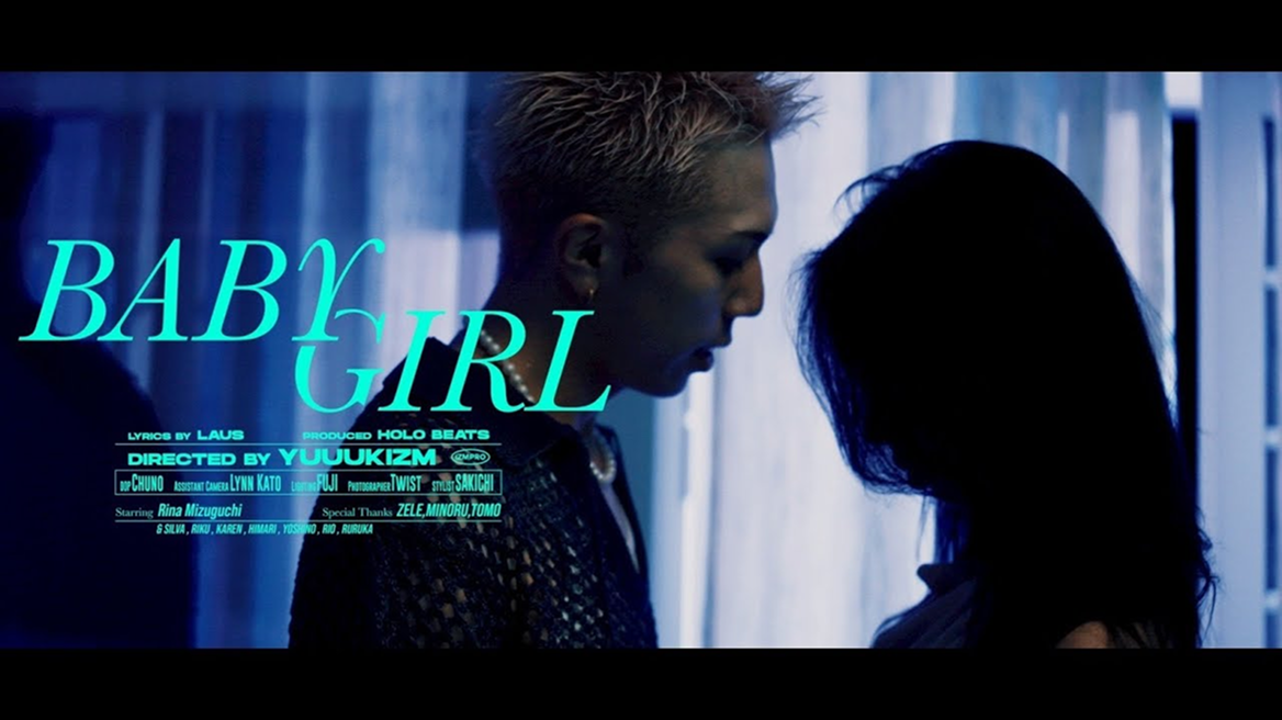 Laus - Baby Girl