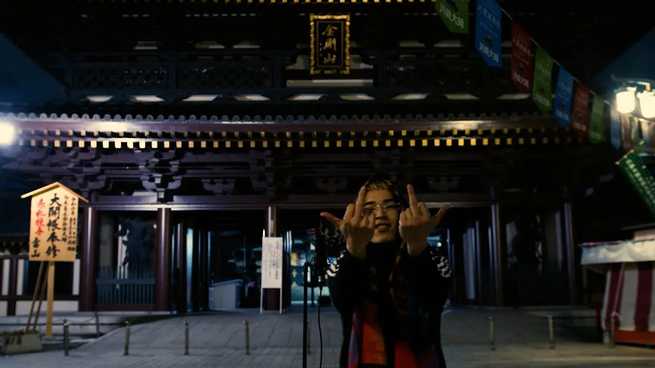 Miyauchi "Swag" Performance Video
