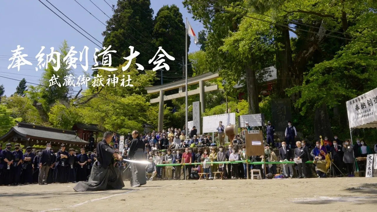 武蔵御嶽神社 / 奉納剣道大会