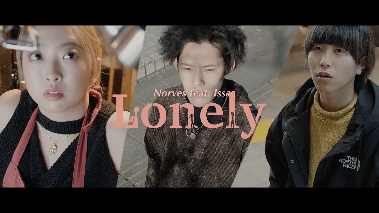 Norves - Lonely (feat.Is-sa)