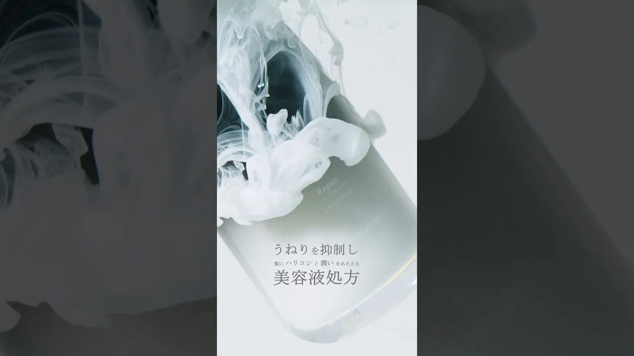 type : Repair Emulsion CM