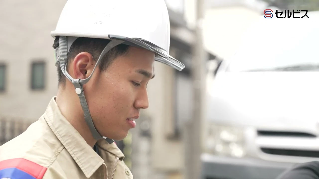 株式会社セルビス 新卒採用動画