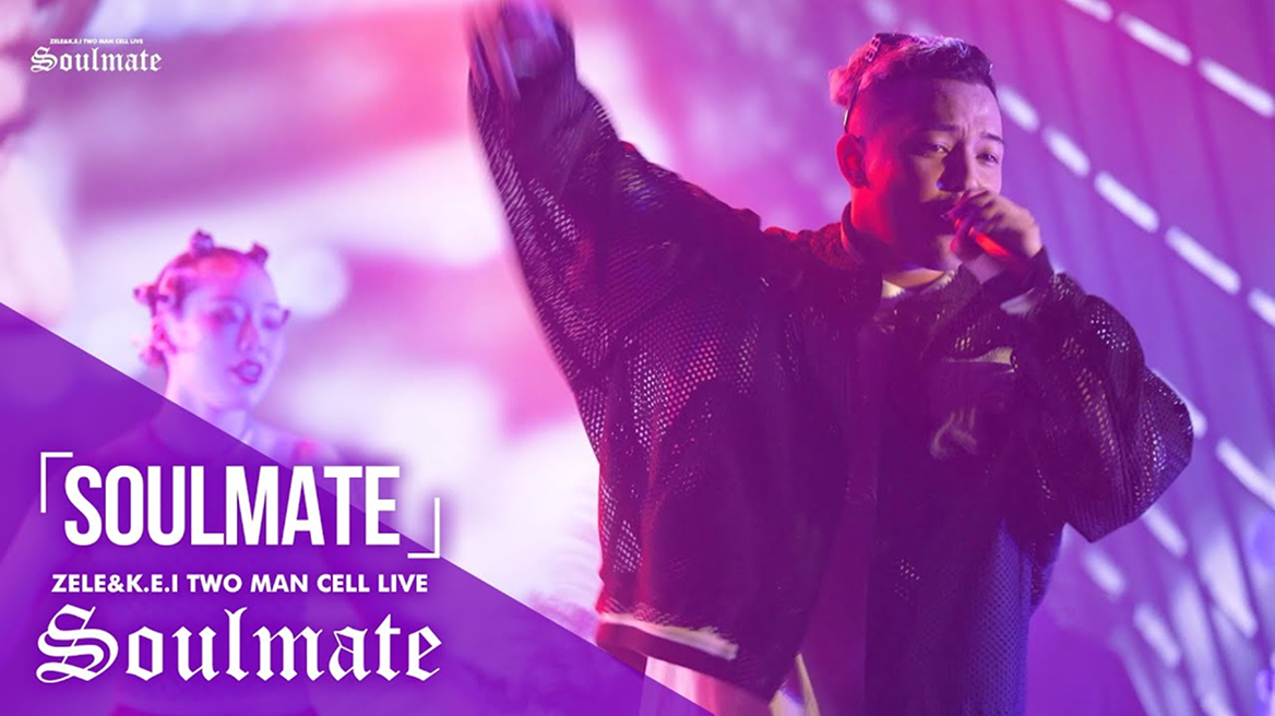 ZELE,K.E.I,Wood Cherry - Soulmate Live Movie
