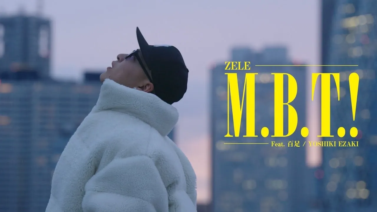 ZELE - M.B.T.! feat. 百足.YOSHIKI EZAKI