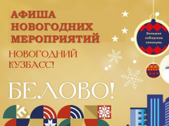 Куда сходить на праздники?