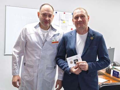 Награды для лучших сотрудников здравоохранения