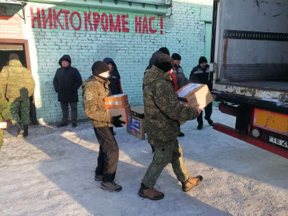 Своих не бросаем