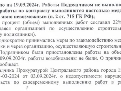 Новые инициативы в области здравоохранения города