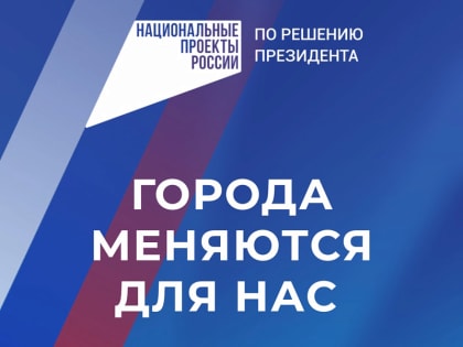 Кемеровчане поделились мнением о любимых парках и скверах