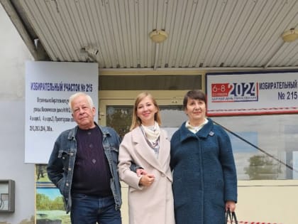 Досрочные выборы Губернатора в Кузбассе
