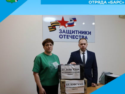 Сбор гуманитарной помощи