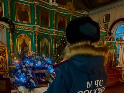 Инструктажи в храмах и церквях