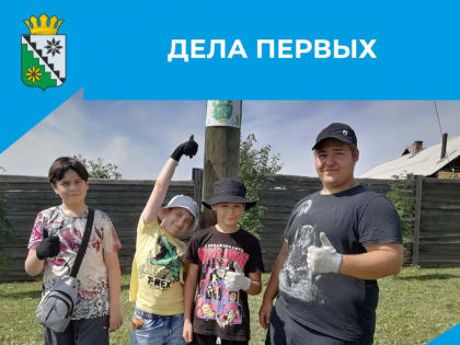 Добрые дела