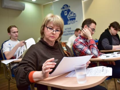 Более 8 тысяч кузбассовцев написали «Диктант Победы»