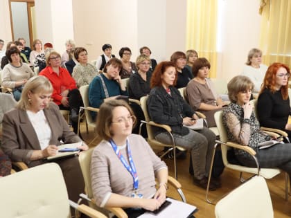 Семинар библиотек Кузбасса к 80-летию Победы