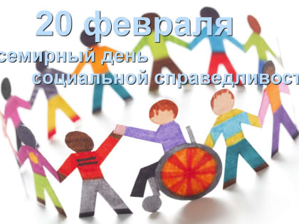 Геннадий Семигин: «Сегодня вопрос социальной справедливости – едва ли не самый важный для любого человека»
