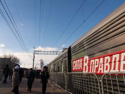 Сегодня в Кемерове сделал пятичасовую остановку агитационный поезд Министерства обороны РФ «Сила в правде»