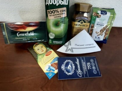 Сотрудники Управления Федерального казначейства по Кемеровской области - Кузбассу поздравили с Днем защитника Отечества бойцов специальной военной операции, проходящих лечение в Ку